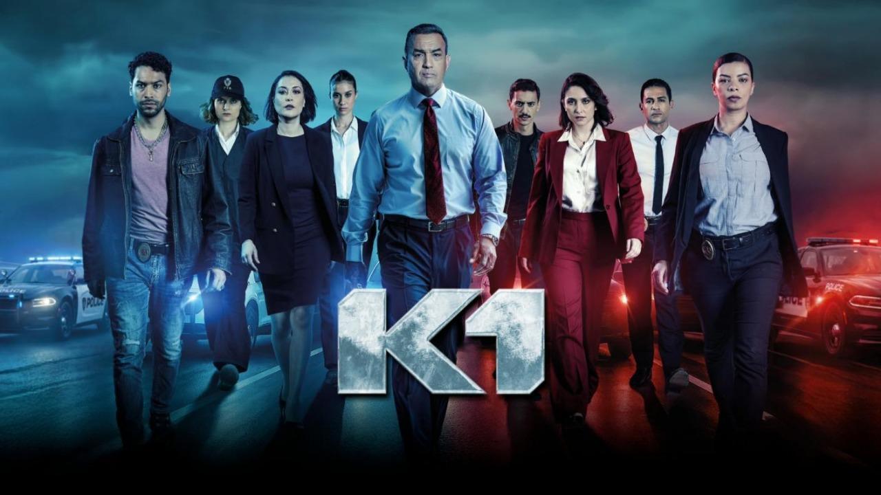 مسلسل كا وان الحلقة 9 التاسعة