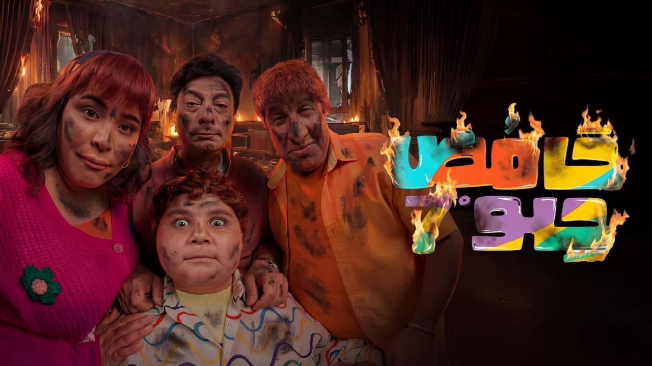 مسلسل حامض حلو 7 الحلقة 27 السابعة والعشرون