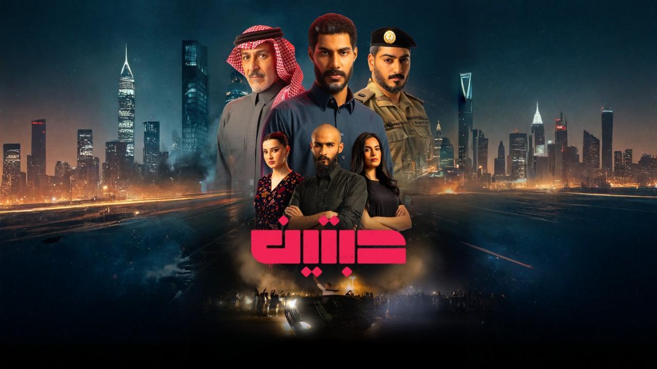 مسلسل حبتين الحلقة 1 الاولي HD