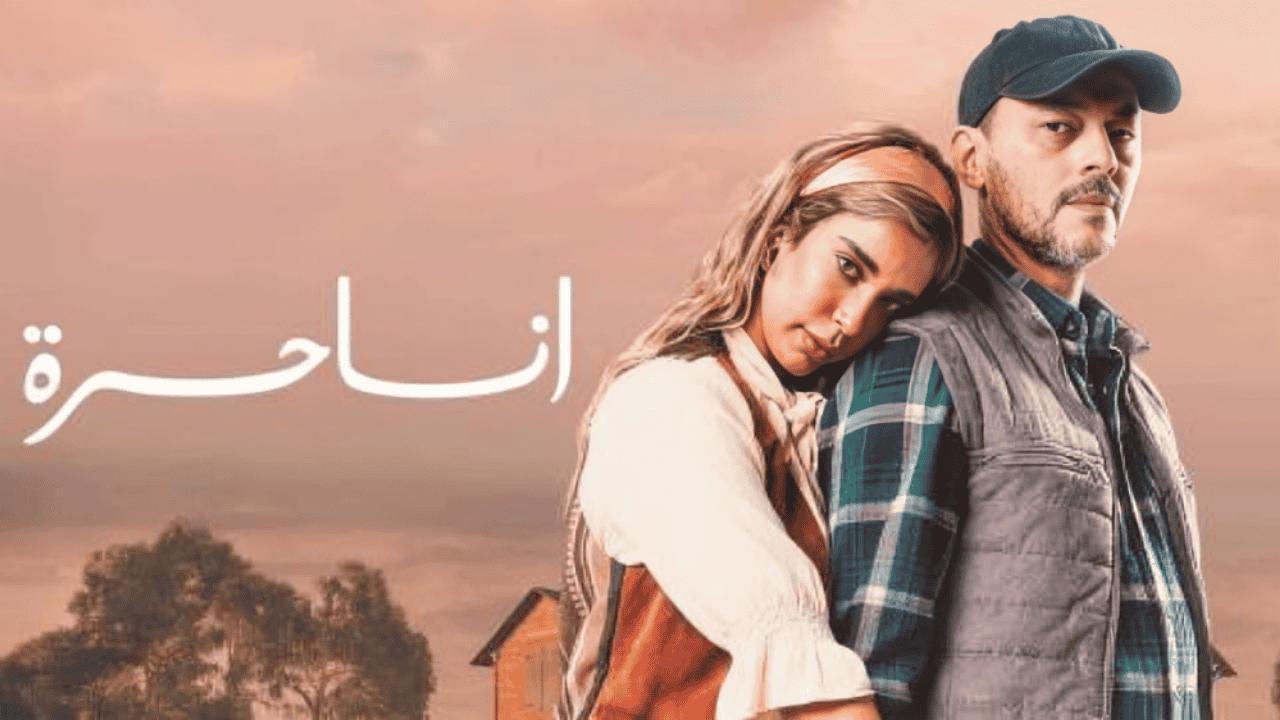 مسلسل انا حرة الحلقة 22 الثانية والعشرون